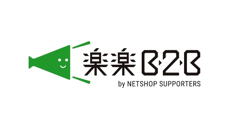 楽楽B2B ロゴマーク