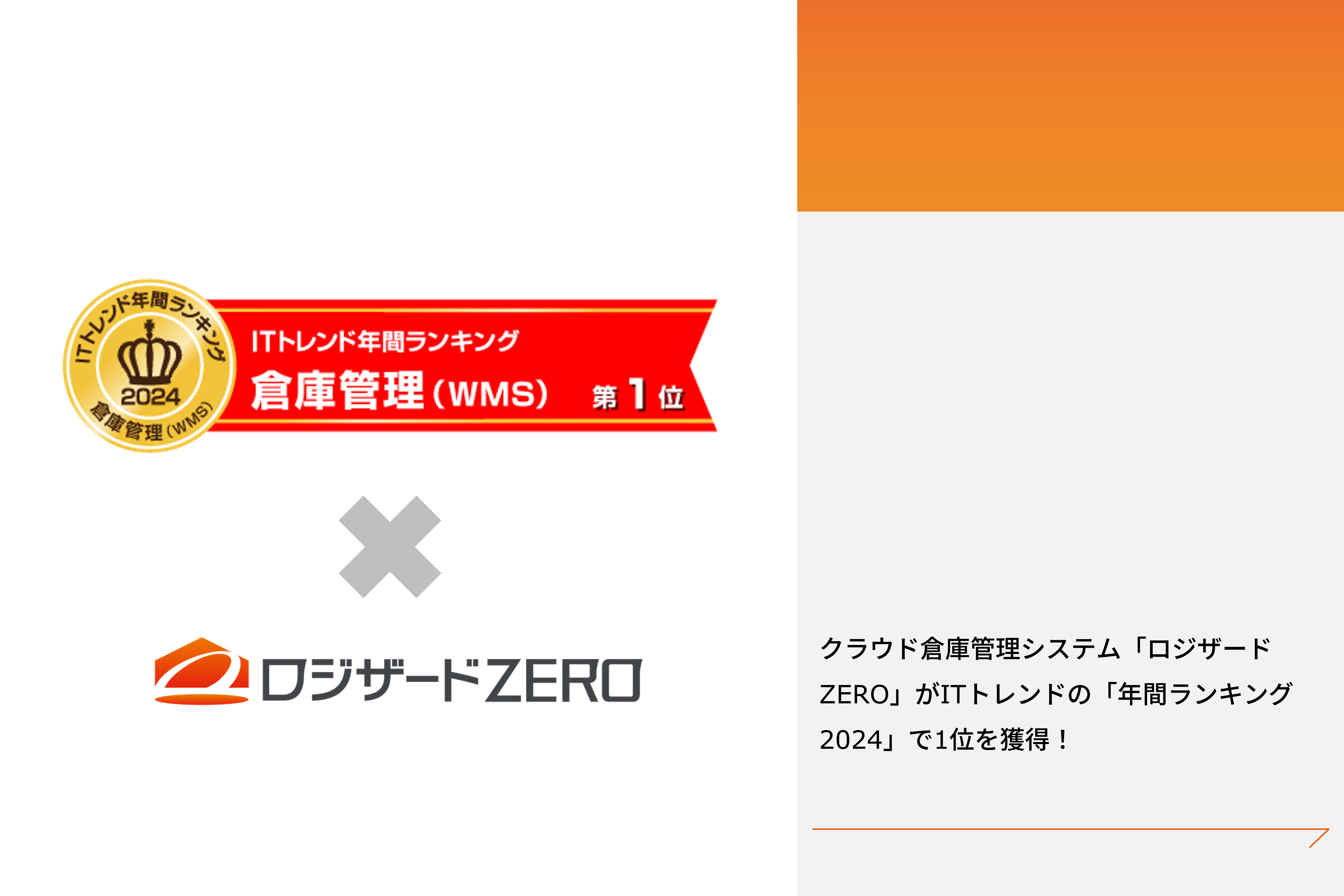 メイン画像.png
