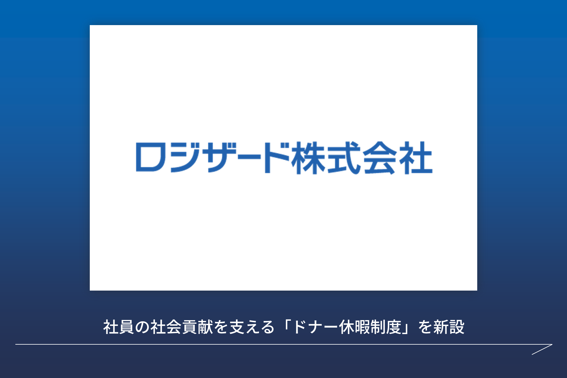 メイン画像.png