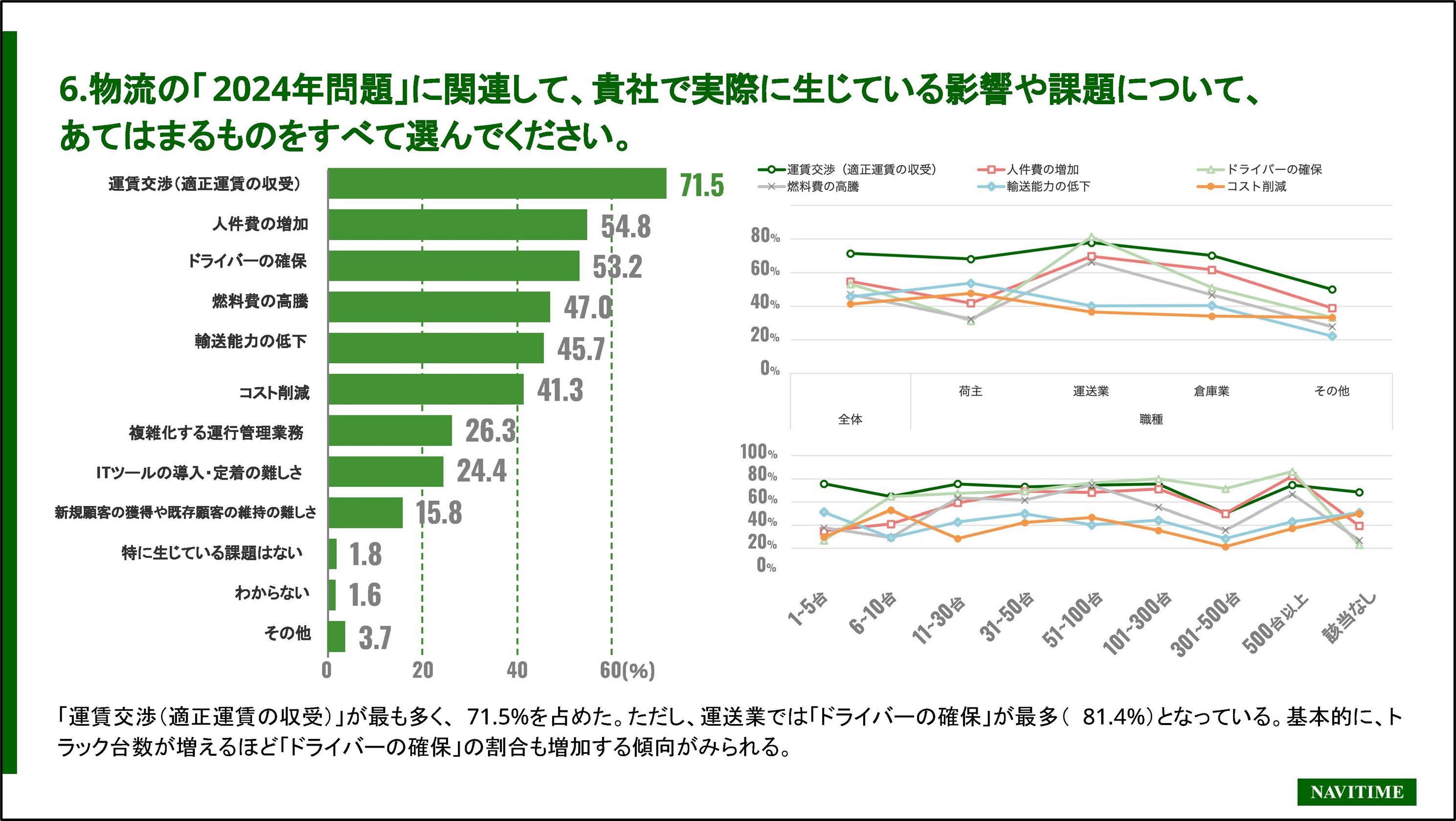 画像2.jpg
