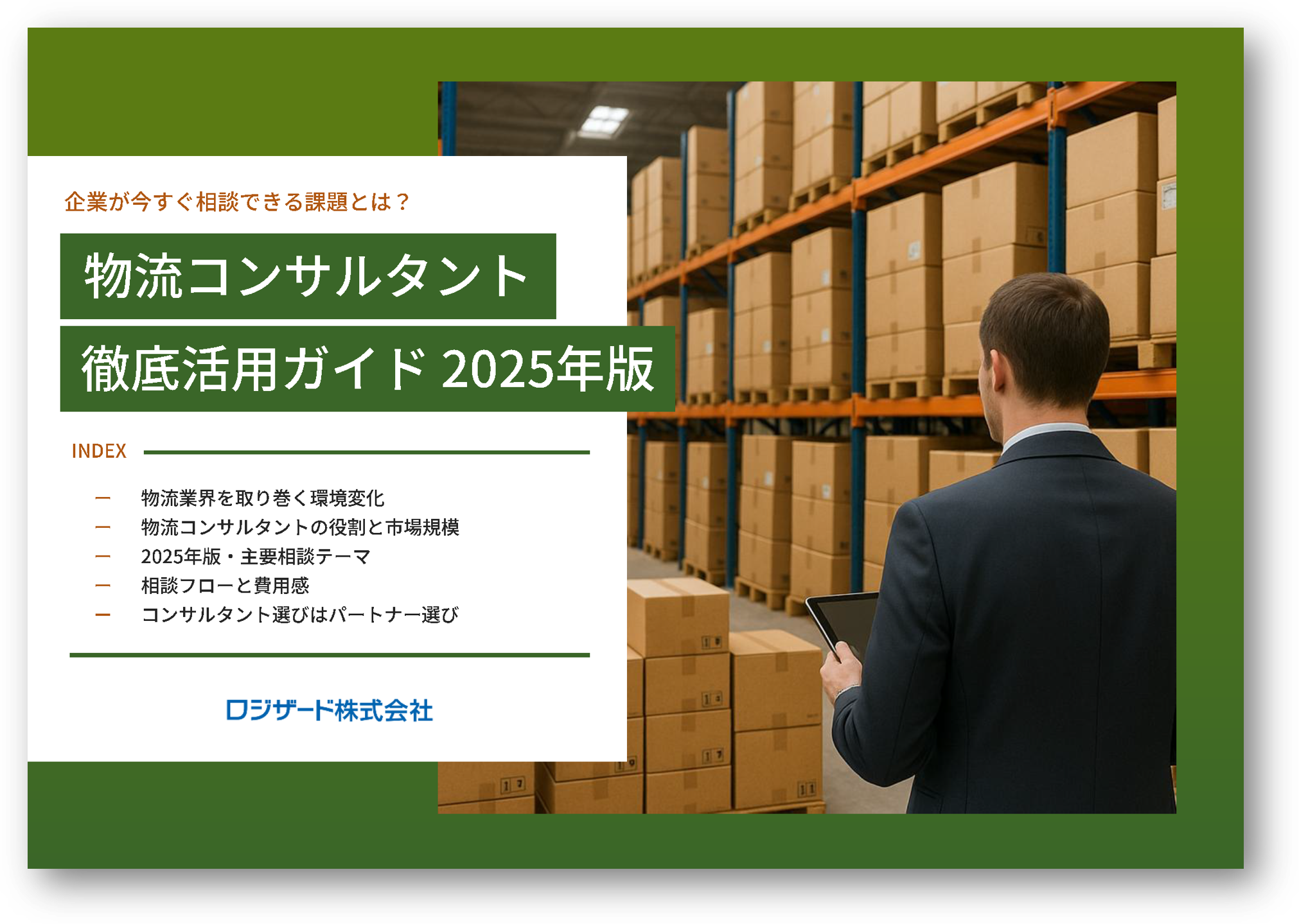 画像1.png