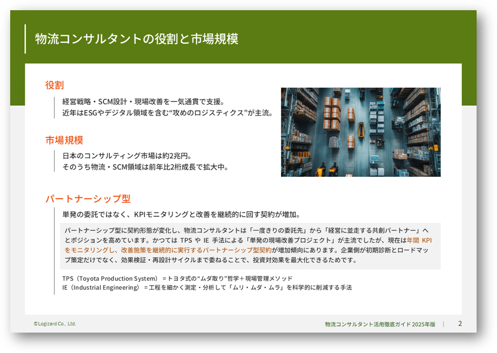画像2.png