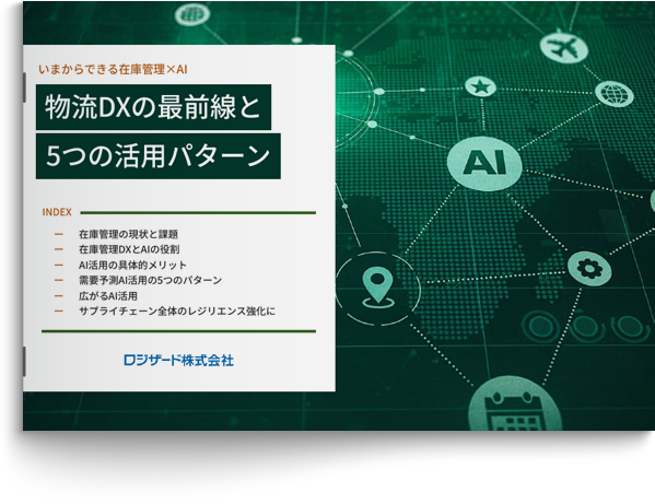 表紙.png